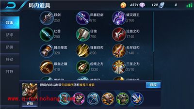 王者荣耀地狱骑士关羽5V5打法攻略