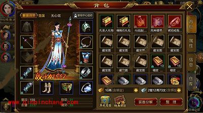 征途手机版怎么摆摊交易?征途手机版摆摊交易功能说明