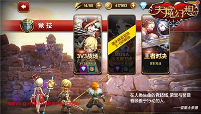 天魔幻想开服第二天需要做哪些事?