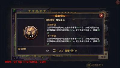 率土之滨蜀国赵云改版分析