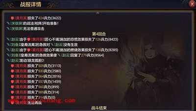 率土之滨蜀国赵云改版分析