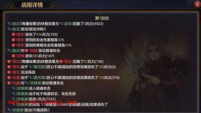 率土之滨蜀国赵云改版分析