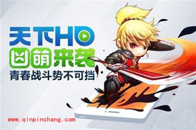 天下HD新手升级攻略