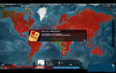 瘟疫公司进化版病毒属性和技能、流程解析