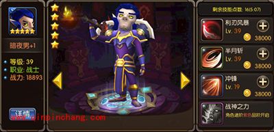 为了爱付出一切的男人 山口山战记暗夜男揭秘