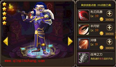 为了爱付出一切的男人 山口山战记暗夜男揭秘