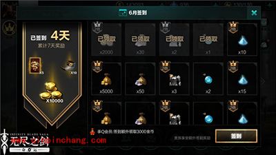 无尽之剑:命运屠龙令怎么获得?屠龙令获得方法大全