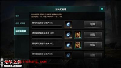 无尽之剑:命运屠龙令怎么获得?屠龙令获得方法大全