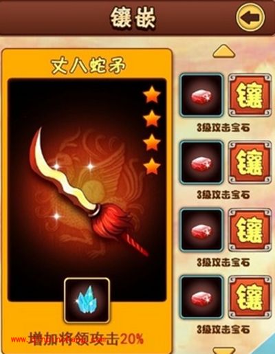 奇遇三国卡牌及装备详解