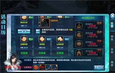 剑侠情缘手游天忍怎么搭配魂石？天忍魂石搭配攻略