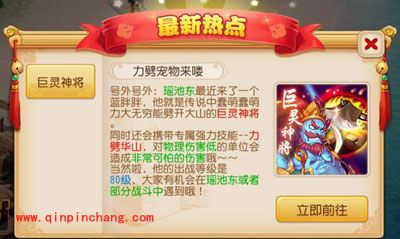 梦幻西游手游巨灵神将打书怎么打