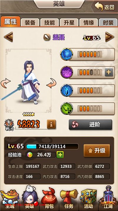 新秦时明月手游快速上手攻略