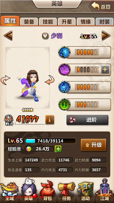 新秦时明月手游快速上手攻略