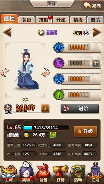 新秦时明月手游快速上手攻略