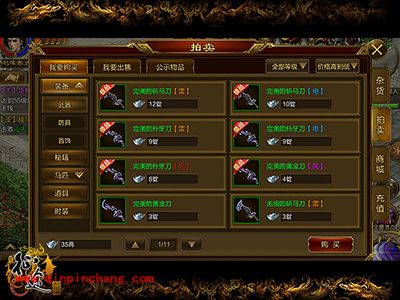 征途手游中玩家盘点 看看自己属于哪个类型的？