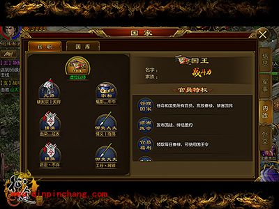 征途手游中玩家盘点 看看自己属于哪个类型的？