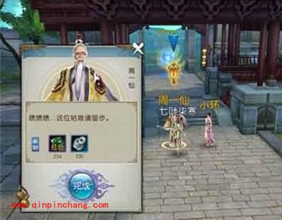 诛仙手游如何快速升级？30级快速升级攻略