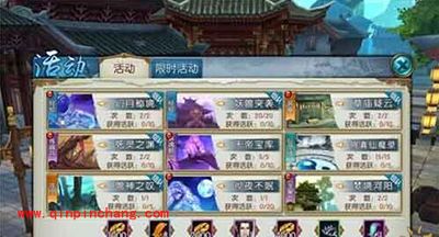 诛仙手游如何快速升级？30级快速升级攻略