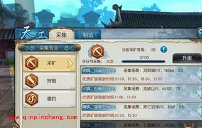 诛仙手游如何快速升级？30级快速升级攻略