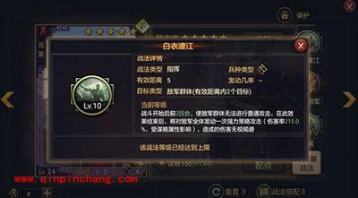 率土之滨平民玩家大都督队伍介绍