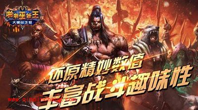 啪啪巫妖王猎人和法师领主如何取舍