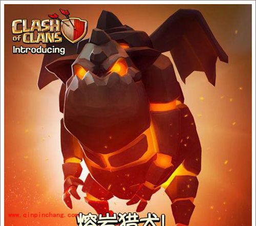 效果强大!皇室战争手游熔岩猎犬数据曝光