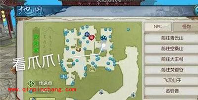 诛仙手游宠物如何养成？宠物养成全攻略