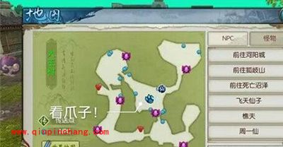 诛仙手游宠物如何养成？宠物养成全攻略