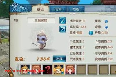 诛仙手游宠物如何养成？宠物养成全攻略