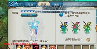 诛仙手游宠物如何养成？宠物养成全攻略