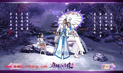 御剑情缘新手入门怎么玩?新手入门攻略