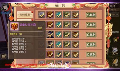 御剑情缘新手入门怎么玩?新手入门攻略