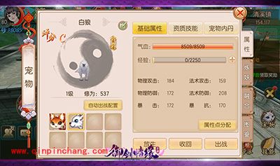 御剑情缘新手入门怎么玩?新手入门攻略