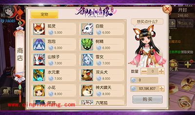 御剑情缘新手入门怎么玩?新手入门攻略