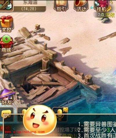 梦幻西游手游泡泡之谜怎么通关