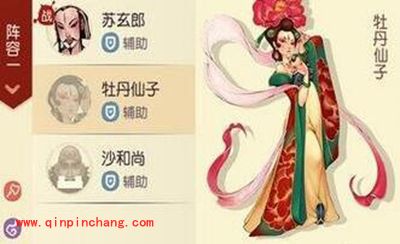 大唐游仙记牡丹仙子怎么样？牡丹仙子全方位解析