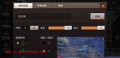 CF手游玩家躲子弹的方法汇总