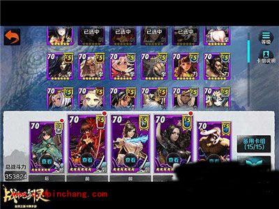 战斗吧剑灵连招副本必知事项解析