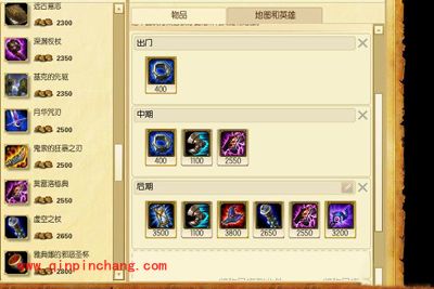 九尾妖狐符文怎么搭？lol九尾妖狐玩法大全