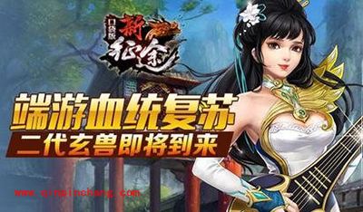 新征途手游刺客加点攻略