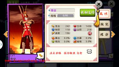 十万个冷笑话孙悟空地府传奇视频来袭