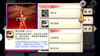 十万个冷笑话孙悟空地府传奇视频来袭