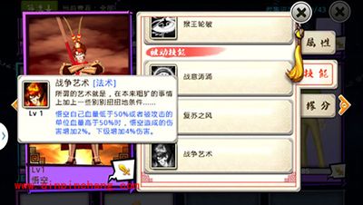 十万个冷笑话孙悟空地府传奇视频来袭