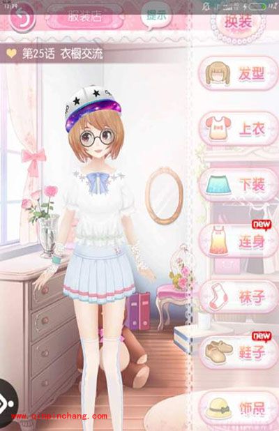 甜甜萌物语第25话高分搭配全S通关攻略