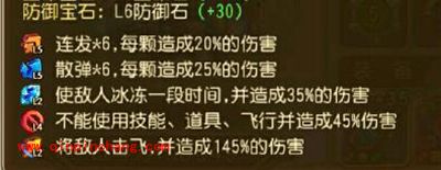 弹弹岛2竞技场技能如何搭配?竞技场技能使用攻略