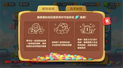保卫萝卜3超萌糖果赛积分获取攻略