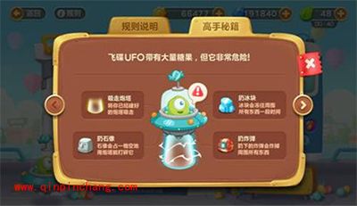 保卫萝卜3超萌糖果赛积分获取攻略