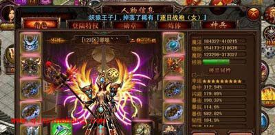 决战沙城手游各职业转生注意事项