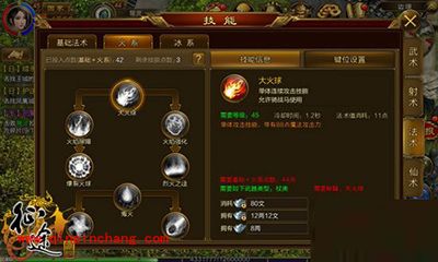 征途手游杖职业进阶攻略