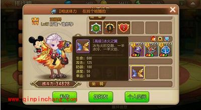 弹弹岛2翅膀怎么获取？冰火之翼获取攻略